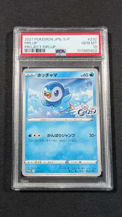 Pokemon Card Japanese Piplup 232/S-P PSA 10 GEM MINT Project Piplup Promo - Image 1