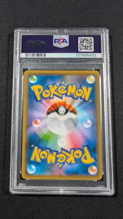 Pokemon Card Japanese Piplup 232/S-P PSA 10 GEM MINT Project Piplup Promo - Image 2