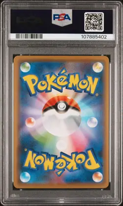 Pokemon Card Japanese Piplup 232/S-P PSA 10 GEM MINT Project Piplup Promo - Image 4