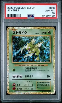 2023 POKEMON JAPANESE CLF-TRADING CARD GAME CLASSIC #006 SCYTHER PSA 10 - Image 1