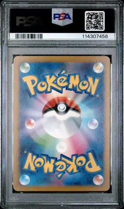 2023 POKEMON JAPANESE CLF-TRADING CARD GAME CLASSIC #010 ONIX PSA 10 - Image 2