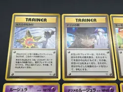 (LP/MP) Sabrina's Gaze Misty's Tears Banned 12set Pokemon Card JP #2507150004 - Image 5