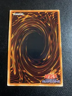 Yugioh Summoned Skull RB-03 Japanese Ultra Rare 2000 OCG - Image 3