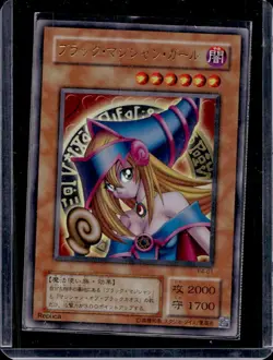 2001 Yu-Gi-Oh OCG Japanese Dark Magician Girl Premium Pack 4 Replica - Image 1