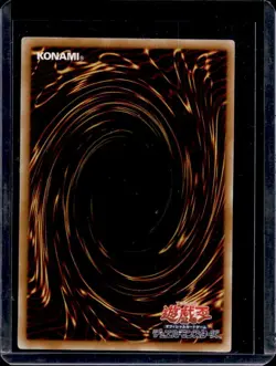 2008 Yu-Gi-Oh Light of Destruction Japanese Judgment Dragon UL #LODT-JP026 - Image 2