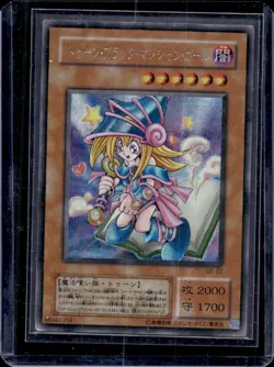2004 Yu-Gi-Oh Duel Monsters 6 Expert 2 Promos Toon Dark Magician Girl #G6-02 - Image 1