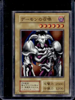 1999 Yu-Gi-Oh Japanese Summoned Skull Volume 4 - Image 1