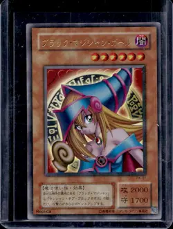 2004 Yu-Gi-Oh Japanese Dark Magician Girl Ultra Rare #P4-01 - Image 1