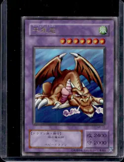 2001 Yu-Gi-Oh Metal Raiders Japanese Millennium Dragon #ME-11 - Image 1