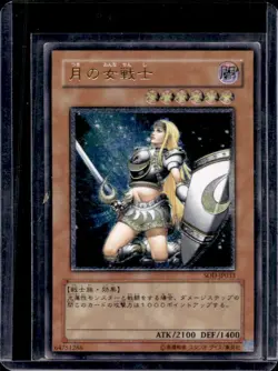 2004 Yugioh SOD Japanese Penumbral Soldier Lady Ultimate Rare #SOD-JP033 - Image 1