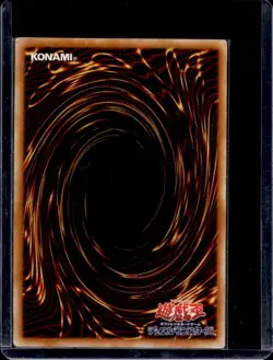 1999 Yu-Gi-Oh Japanese Zoa Premium Pack 2 - Image 2