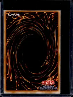 2000 Yu-Gi-Oh OCG: Dark Ceremony Edition Japanese Fortress Whale - Image 2
