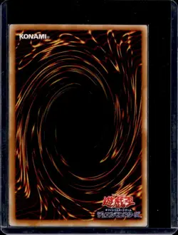 2000 Yu-Gi-Oh Japanese Fiend's Mirror Premium Pack 2 Replica - Image 2