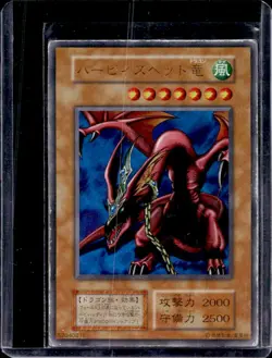 1999 Yu-Gi-Oh True Duel Monsters Japanese Harpie's Pet Dragon Ultra Rare - Image 1