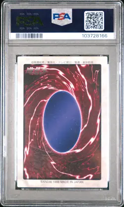 1998 YU-GI-OH! JPN BANDAI-1ST GENERATION #6 TEA GARDNER PSA 9 - Image 2