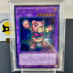 Yu-Gi-Oh! Ultimate Rare Lot x9 Relief Cards Vintage Japanese Set M. Special - Image 5