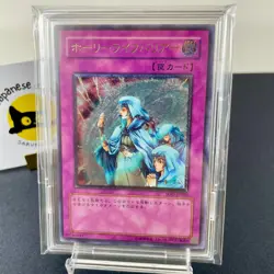 Yu-Gi-Oh! Ultimate Rare Lot x8 Relief Cards Vintage Japanese Set M. Special - Image 2