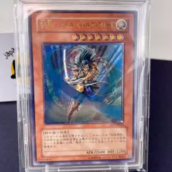 Yu-Gi-Oh! Ultimate Rare Lot x8 Relief Cards Vintage Japanese Set M. Special - Image 5