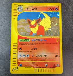 LP - Pokemon card game TCG Flareon 017/088 1st e-series Holo Japanese - Image 1