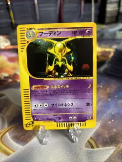 Pokemon Card Alakazam 043/088 Holo Rare e series Skyridge Japanese TCG 2002 NM - Image 1