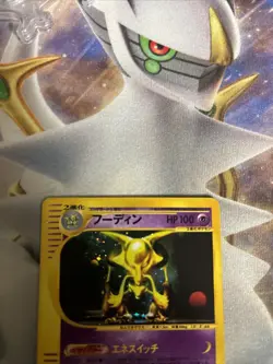 Pokemon Card Alakazam 043/088 Holo Rare e series Skyridge Japanese TCG 2002 NM - Image 4