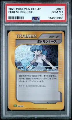2023 POKEMON JAPANESE CLF-TRADING CARD GAME CLASSIC #028 POKEMON NURSE PSA 10 - Image 1