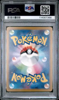 2023 POKEMON JAPANESE CLF-TRADING CARD GAME CLASSIC #028 POKEMON NURSE PSA 10 - Image 2