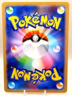 Oricorio Pokemon TCG Sword & Shield Jumbo Card Collection Nintendo Japan L403 - Image 3