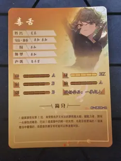 Goddess Story Waifu Card - One-Punch Man - Tatsumaki - NS-5M08R-12 - Image 2