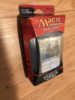 MTG Khans Of Takir Japanese Battle Booster Box NEW Rare - Image 1