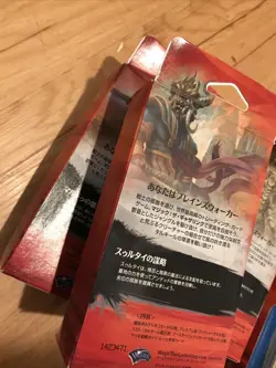 MTG Khans Of Takir Japanese Battle Booster Box NEW Rare - Image 5