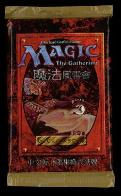 ***FBB Chinese 4th Edition Booster Pack*** MTG 4th Edition Magic Kid Icarus - Image 1