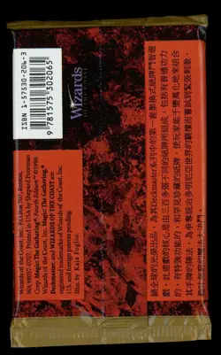 ***FBB Chinese 4th Edition Booster Pack*** MTG 4th Edition Magic Kid Icarus - Image 2