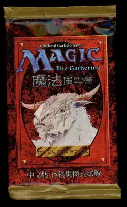 ***FBB Chinese 4th Edition Booster Pack*** MTG 4th Edition Magic Kid Icarus - Image 1
