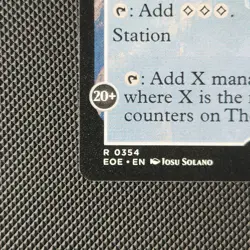 The Eternity Elevator R 0354 Extended Art Non-Foil edge of eternities MTG EOE EN - Image 5