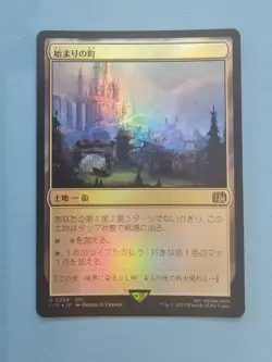 MTG Starting Town foil M 0289 Final Fantasy Japanese - Image 1