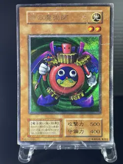 Yu-Gi-Oh! Time Wizard Secret Rare Japanese sale set - Image 3