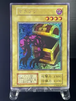 Yu-Gi-Oh! Time Wizard Secret Rare Japanese sale set - Image 5