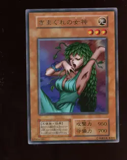 1999 Yu-Gi-Oh! Japanese Goddess of Whim Premium Pack Ultra Rare - Image 1