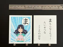 Erika Kurumi Cure Marine HeartCatch PreCure Card Japanese Playing Cards Karuta ま - Image 2