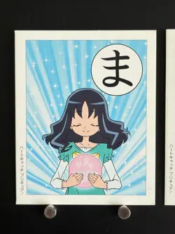 Erika Kurumi Cure Marine HeartCatch PreCure Card Japanese Playing Cards Karuta ま - Image 3