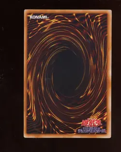 1999 Yu-Gi-Oh! Japanese Premium Pack Meteor Dragon Ultra Rare - Image 2