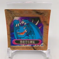 Winged Dragon Guardian of the Fortress Yu-Gi-Oh Japanese 3D Greed Card bb342 - Image 1