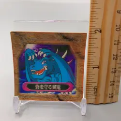 Winged Dragon Guardian of the Fortress Yu-Gi-Oh Japanese 3D Greed Card bb342 - Image 2