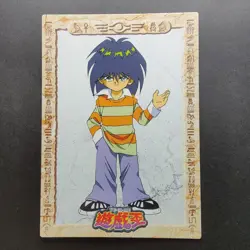 Yugioh Toei Animation Mokuba Kaiba #8 1998 Amada Vintage Card NM/M PACK FRESH - Image 1