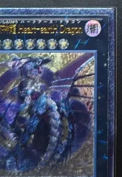 CBLZ-JP045 - Number 92: Heart-eartH Dragon - Ultimate Rare/Japanese/Yu-Gi-Oh! - Image 4