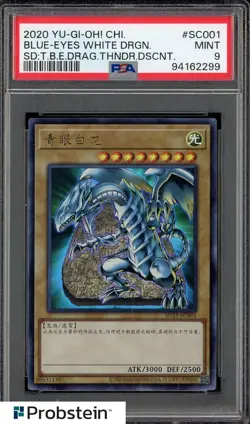 2020 YU-GI-OH Chinese #SC001 Blue Eyes White Dragon Thunder Descent PSA 9 - Image 1