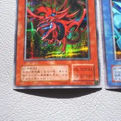 Yu-Gi-Oh Egyptian God Slifer Obelisk Ra G4-01 G4-02 G4-03 3set NM-EX Japan k243 - Image 3
