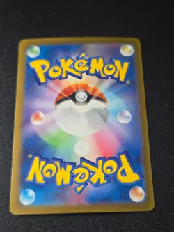 Bramblin AR 072/071 SV2P Snow Hazard - Pokemon Card Japanese Scarlet & Violet - Image 2