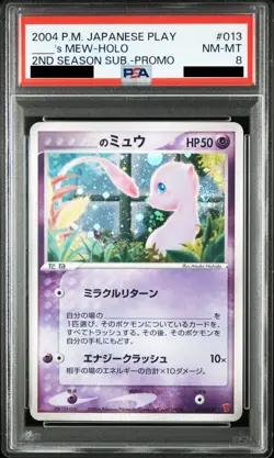PSA 8 Pokemon card ___'s Mew 013/PLAY Players Club Promo 2nd Season 2004 Japan - Image 1